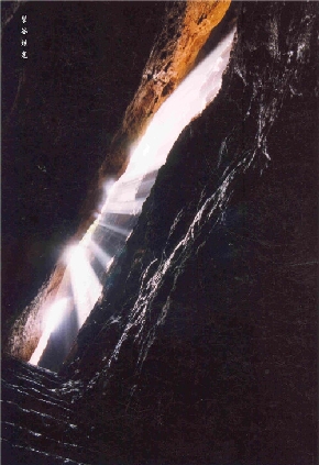 裂谷缝光